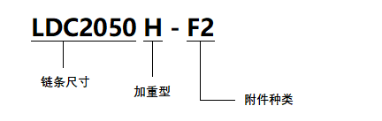 1656162244106719.png LDC2050H-F2.png