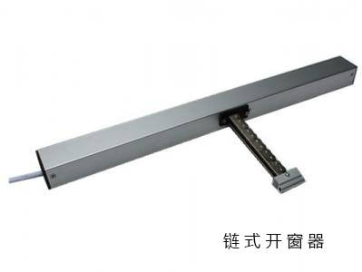 1474188013358153.png 鏈式開窗器.png